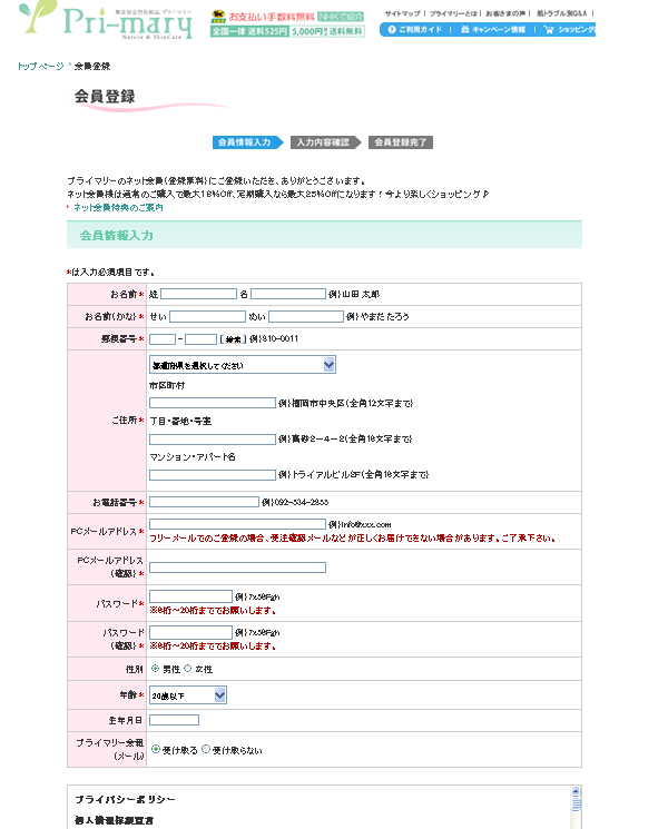 ノンエー Non A 石鹸の口コミ